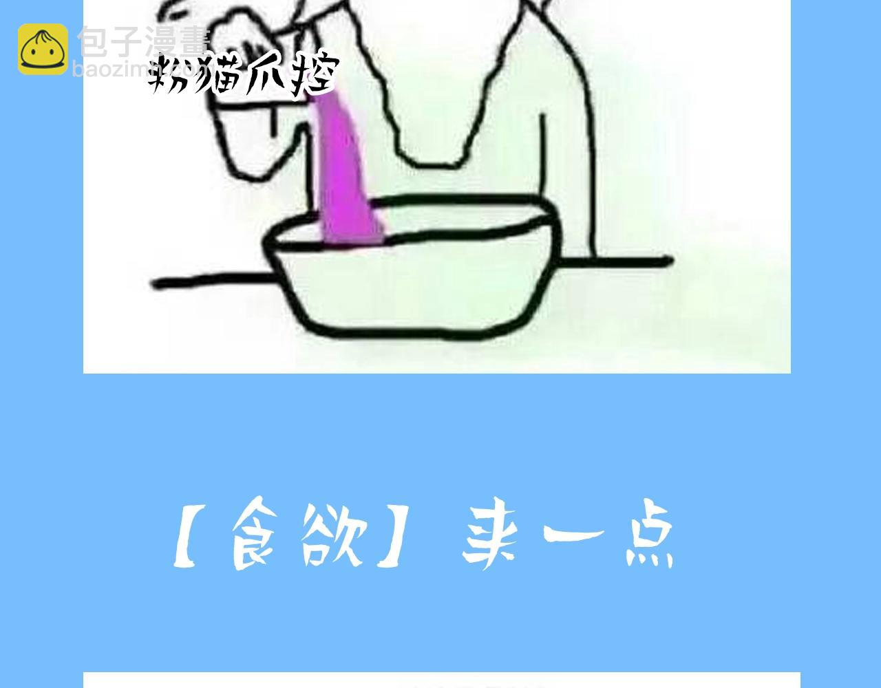 第6期 上帝在创造兰波&白楚年的时候（日更中）-第78话