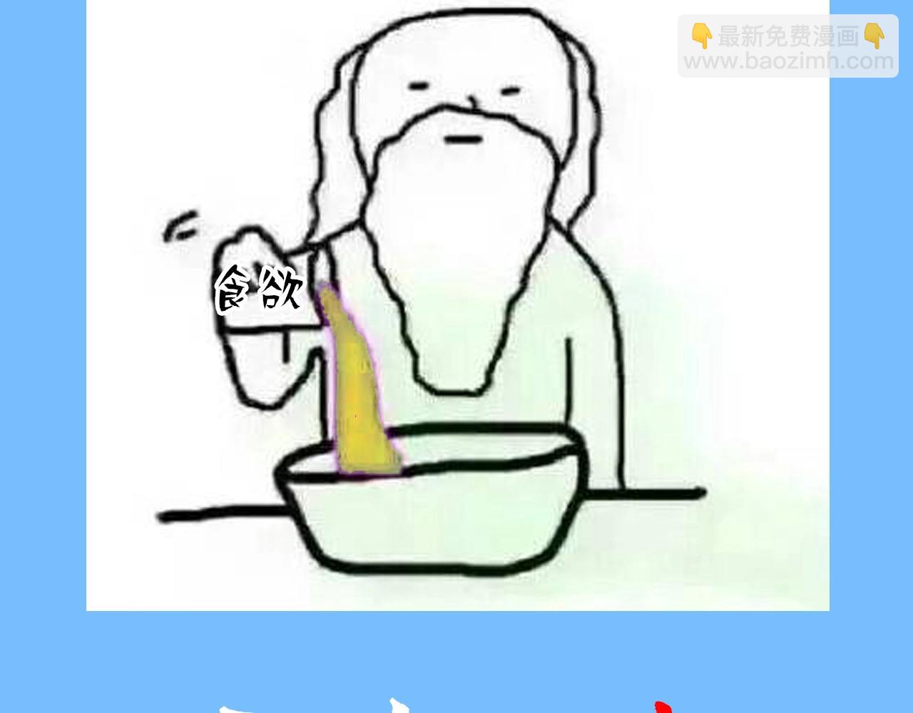 第6期 上帝在创造兰波&白楚年的时候（日更中）-第78话