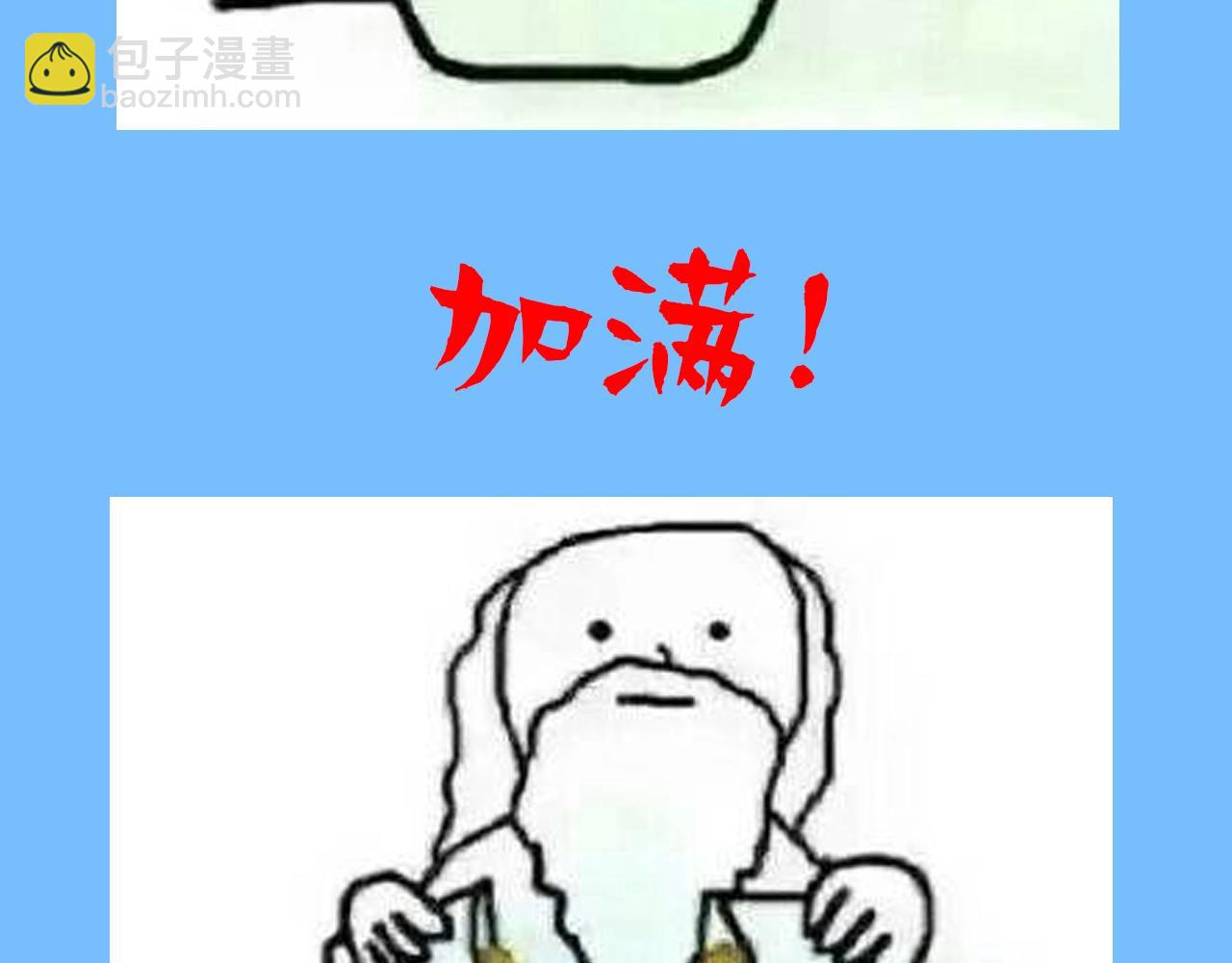 第6期 上帝在创造兰波&白楚年的时候（日更中）-第78话