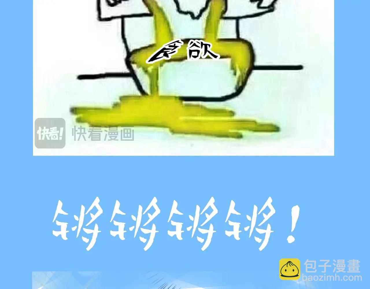 第6期 上帝在创造兰波&白楚年的时候（日更中）-第78话