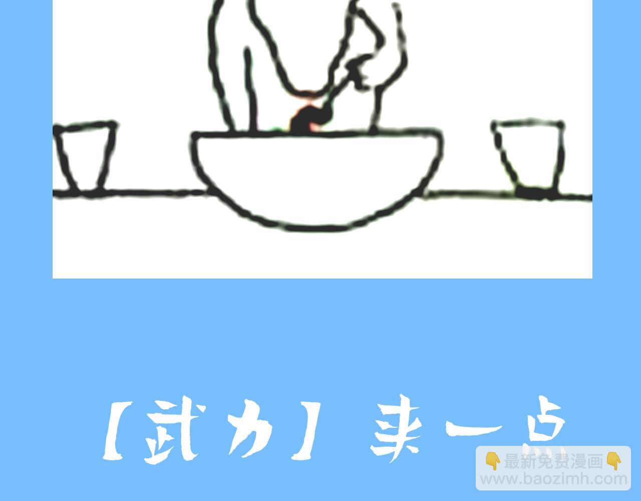 第6期 上帝在创造兰波&白楚年的时候（日更中）-第78话