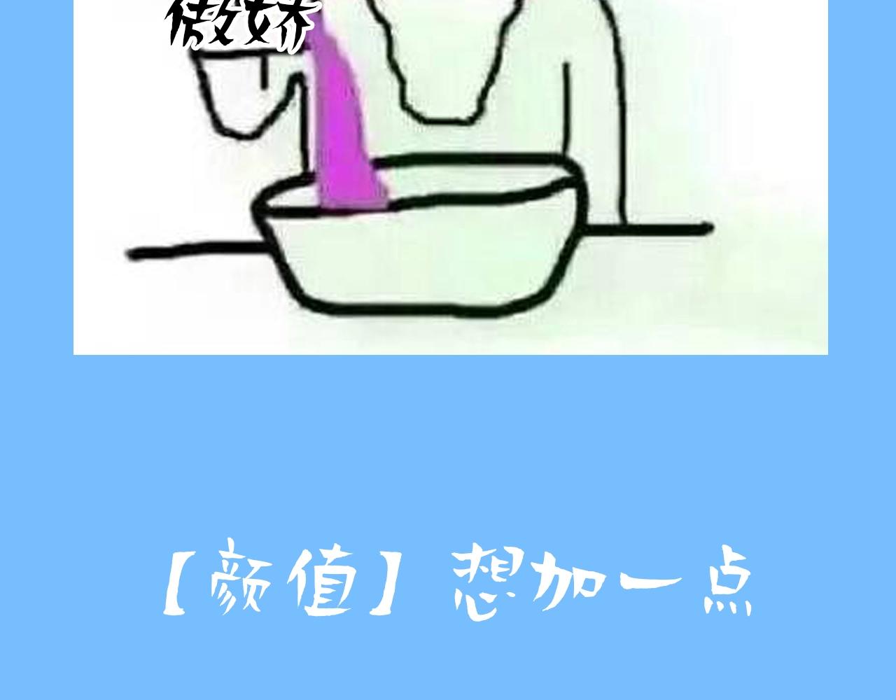 第6期 上帝在创造兰波&白楚年的时候（日更中）-第78话