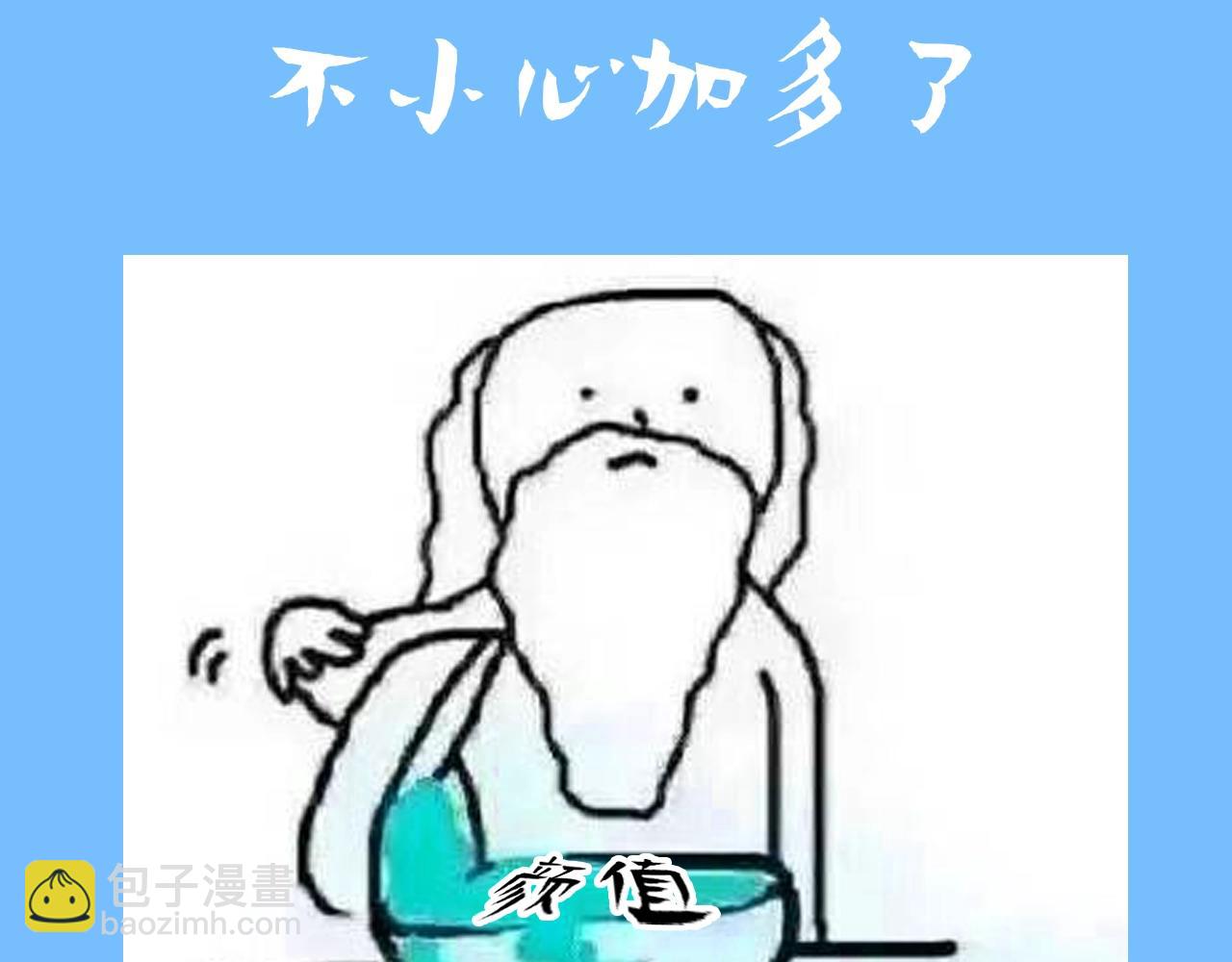 第6期 上帝在创造兰波&白楚年的时候（日更中）-第78话