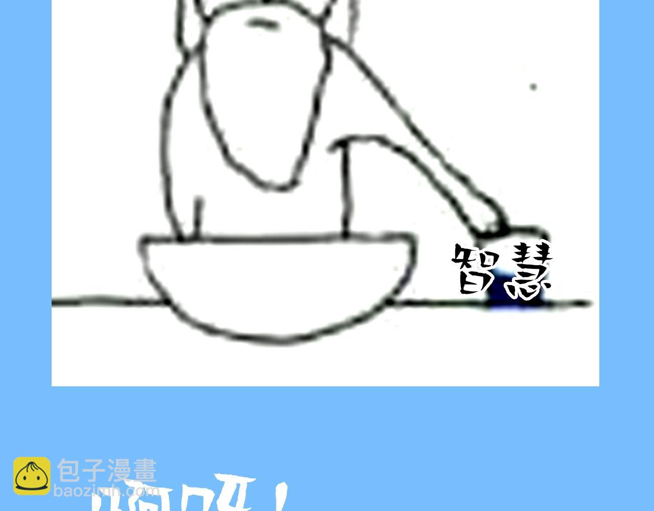 第6期 上帝在创造兰波&白楚年的时候（日更中）-第78话