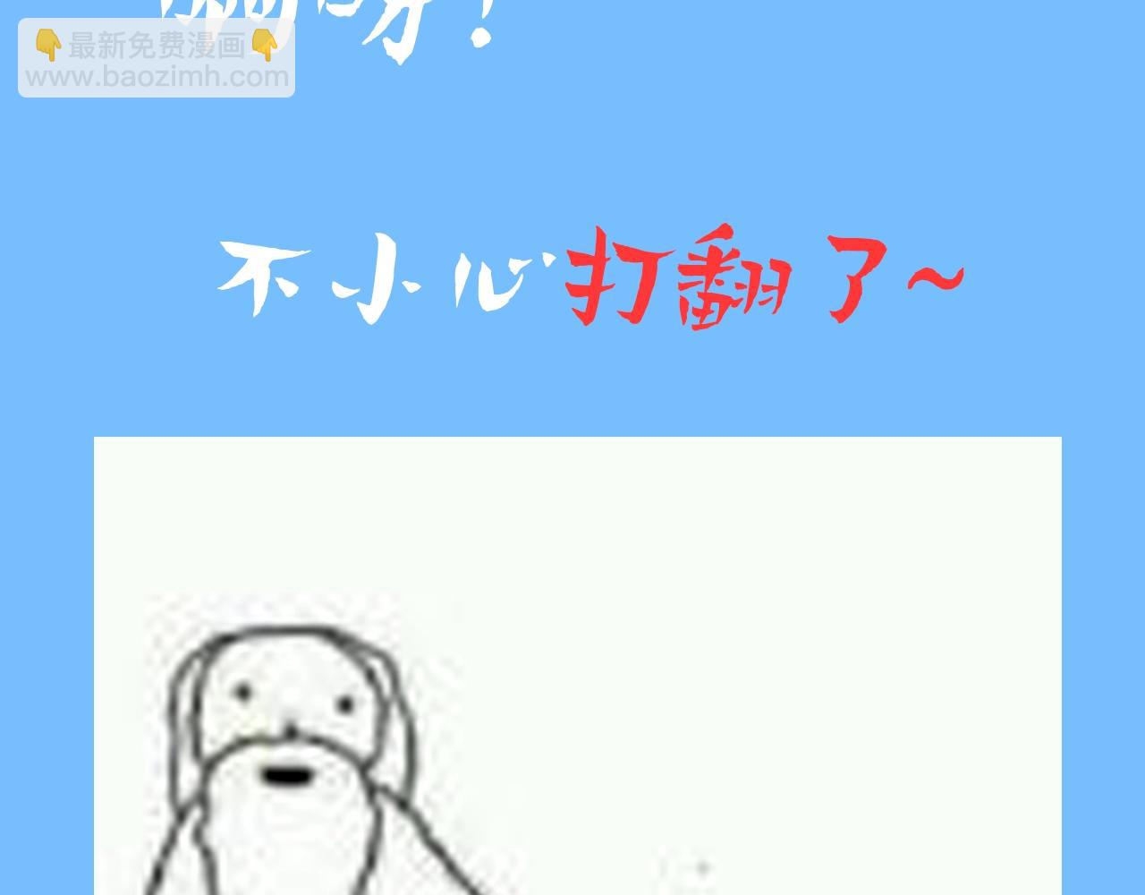 第6期 上帝在创造兰波&白楚年的时候（日更中）-第78话