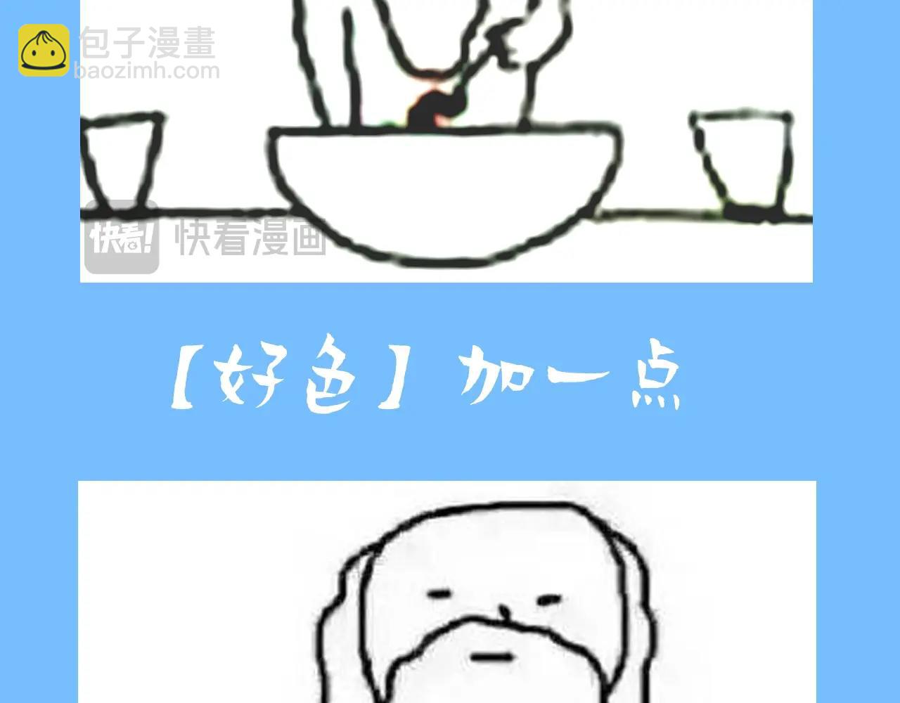 第6期 上帝在创造兰波&白楚年的时候（日更中）-第78话