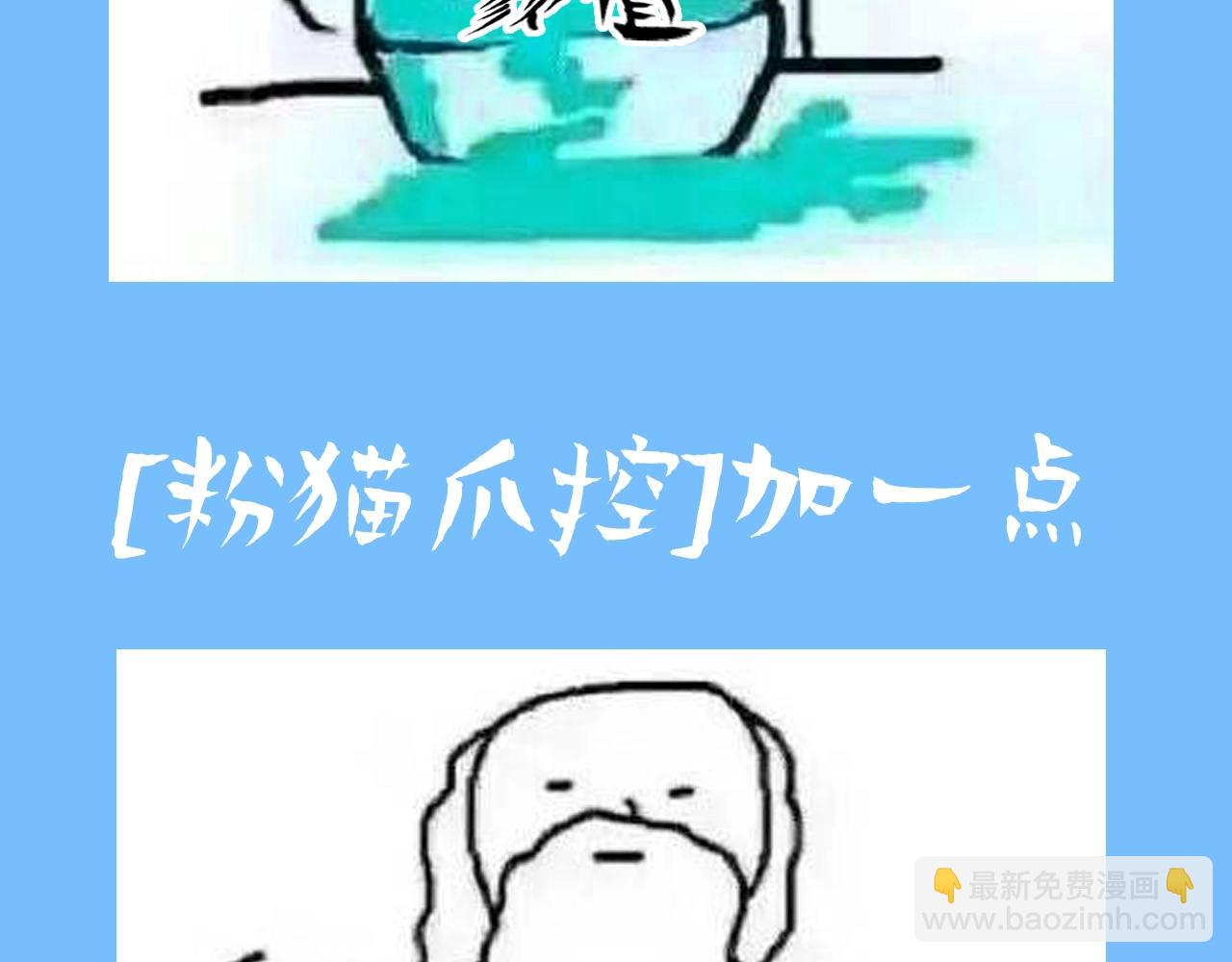 第6期 上帝在创造兰波&白楚年的时候（日更中）-第78话