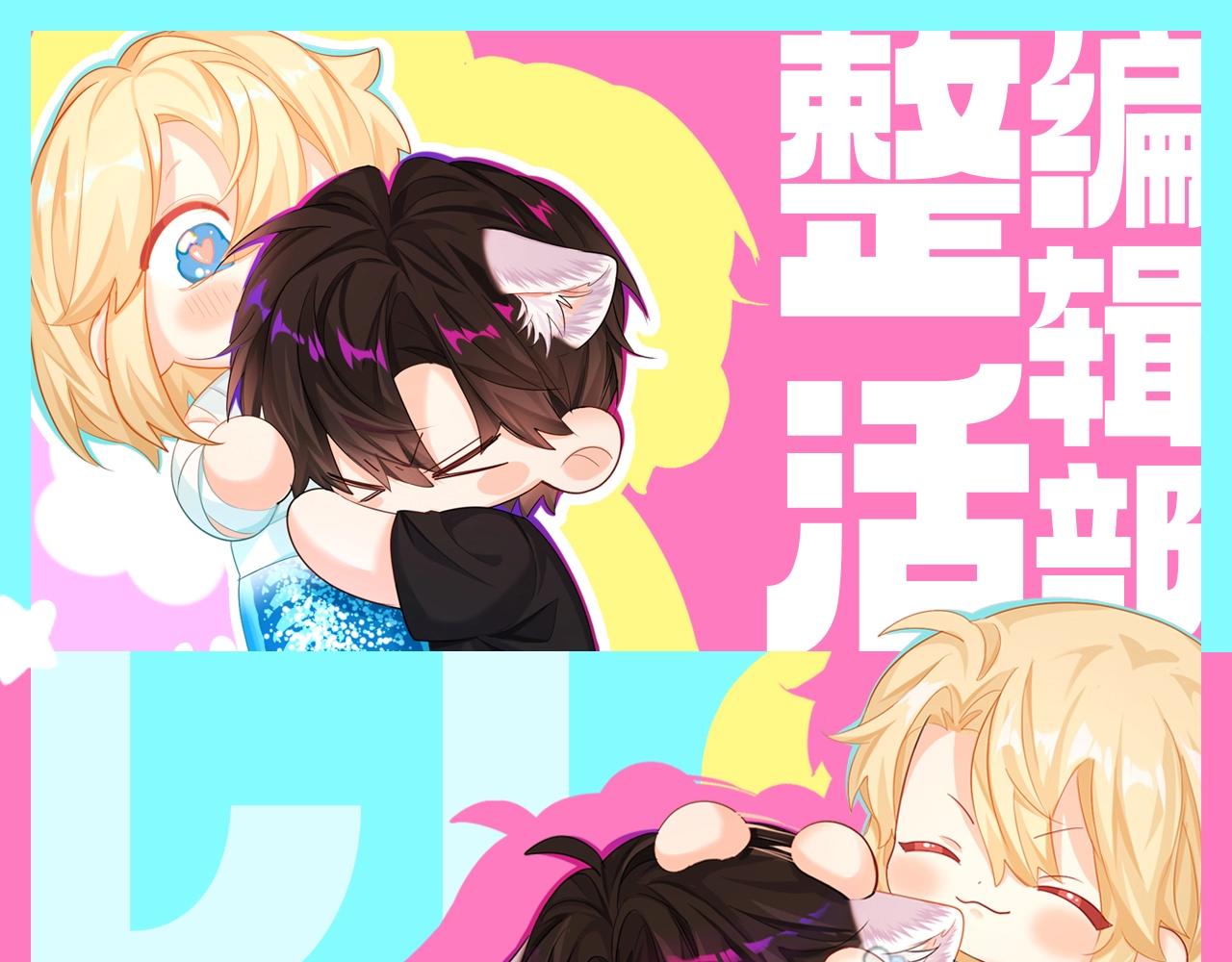 第8期 白楚年的职业畅想 （日更中）-第80话