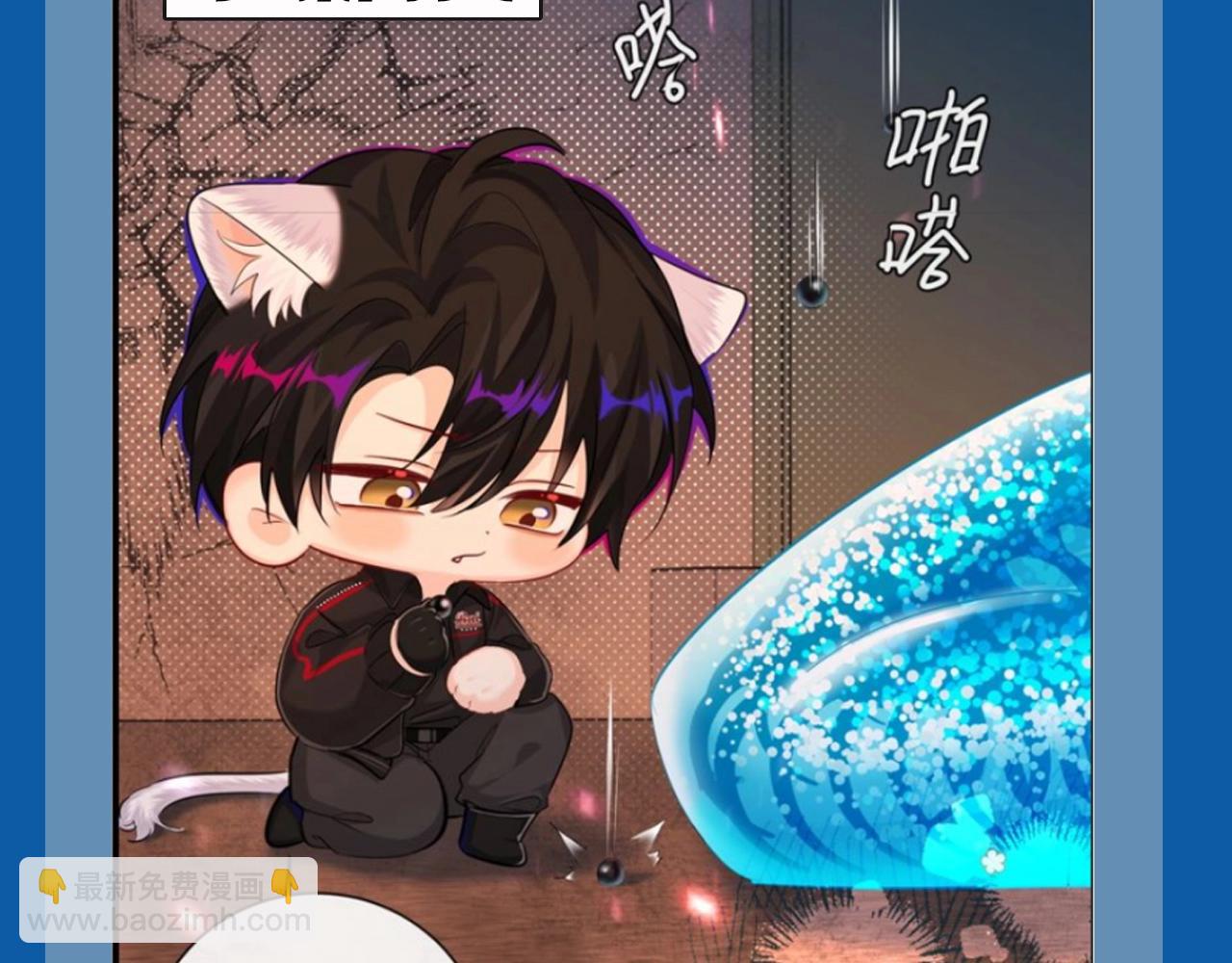 第8期 白楚年的职业畅想 （日更中）-第80话