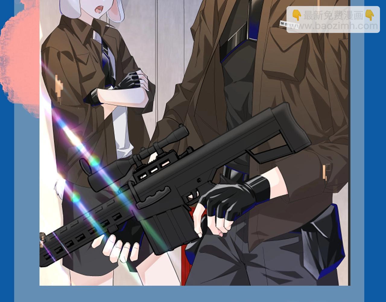 第8期 白楚年的职业畅想 （日更中）-第80话