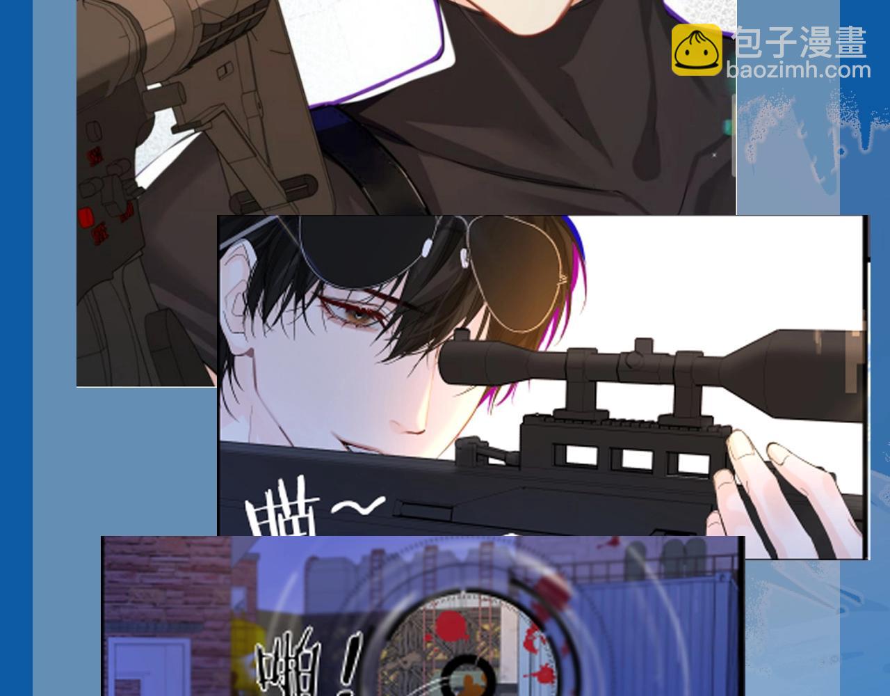 第8期 白楚年的职业畅想 （日更中）-第80话