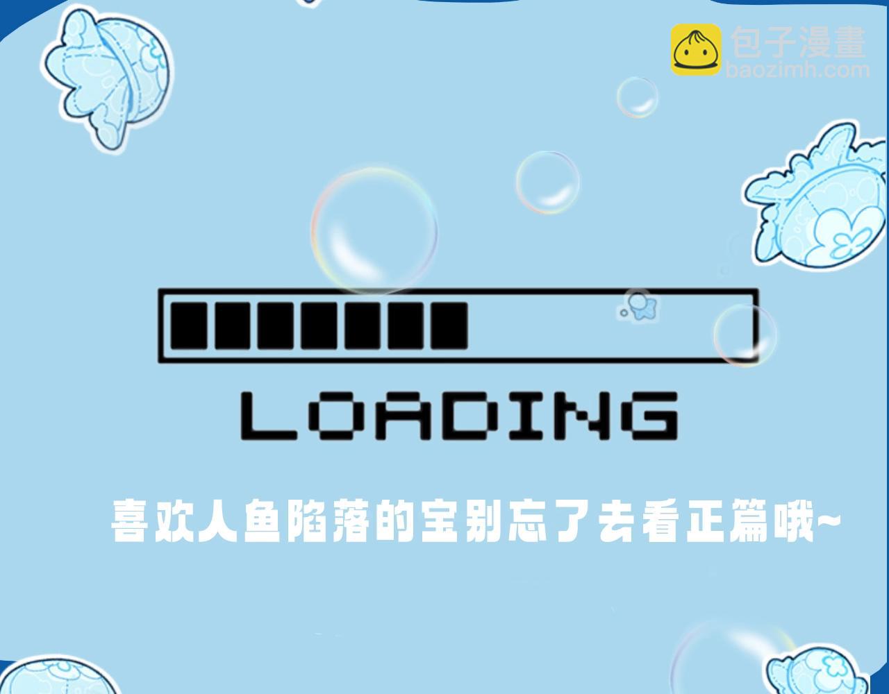 第8期 白楚年的职业畅想 （日更中）-第80话