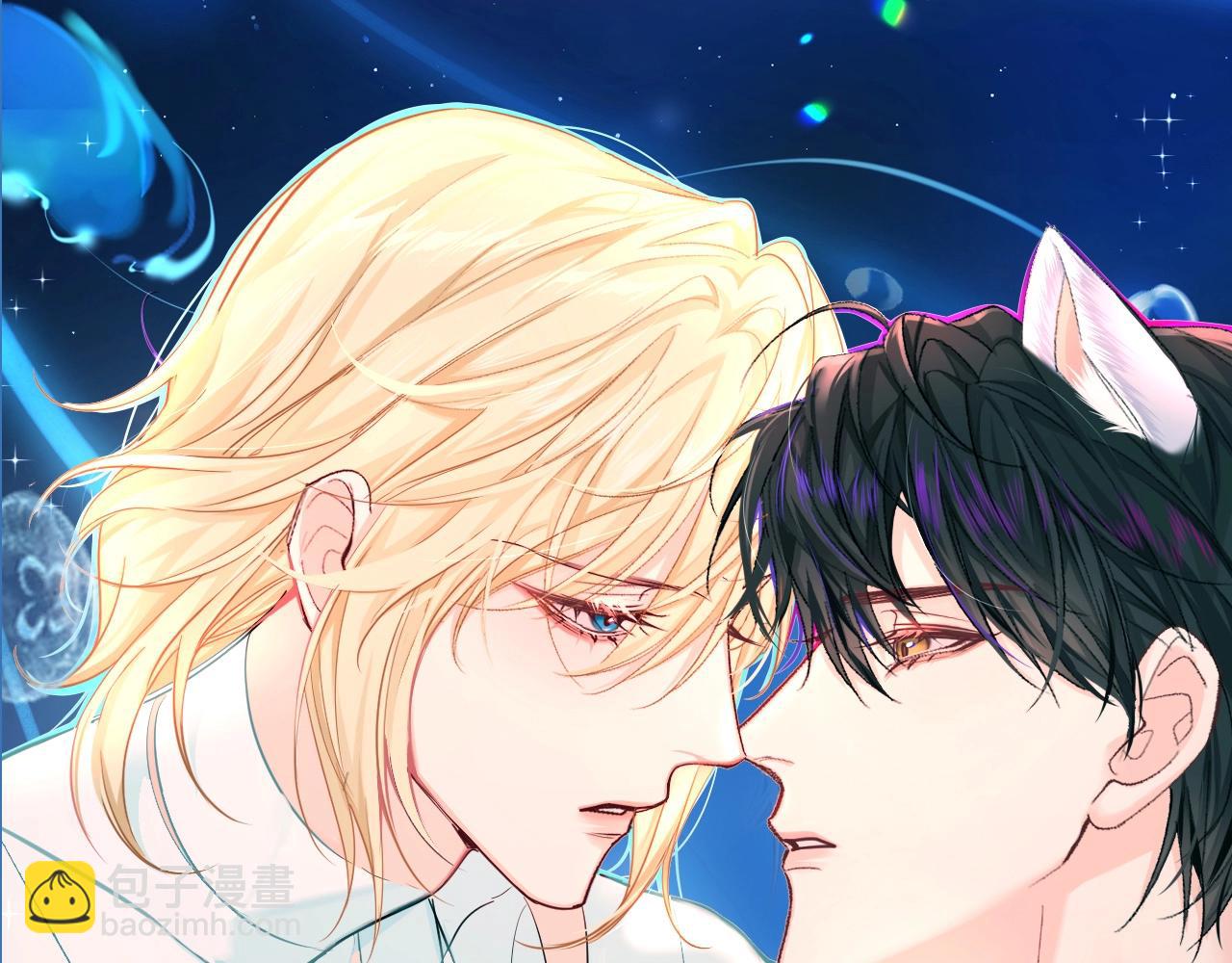 第8期 白楚年的职业畅想 （日更中）-第80话