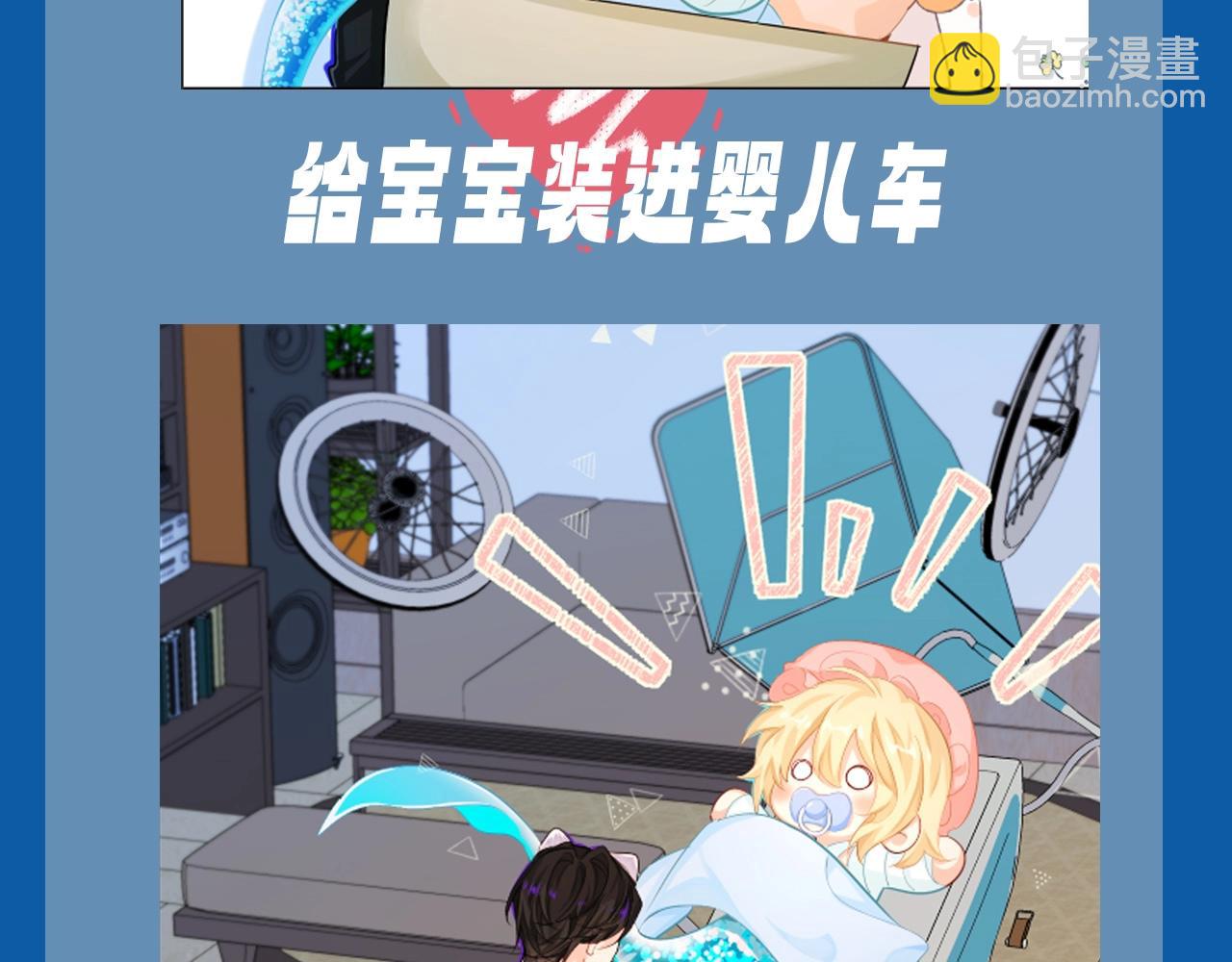 第8期 白楚年的职业畅想 （日更中）-第80话