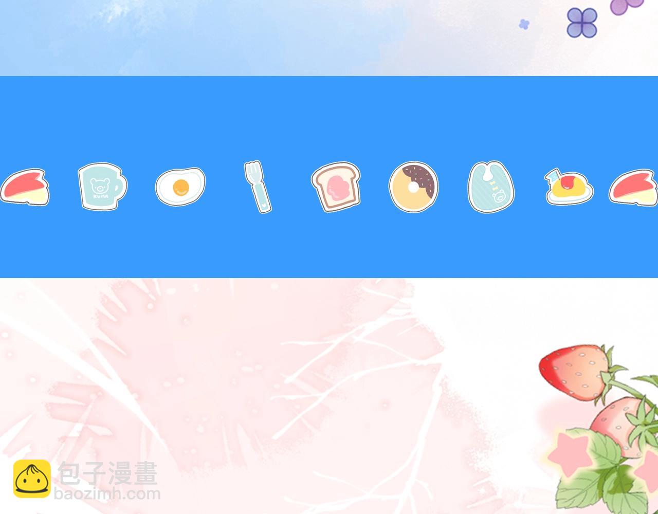 第12期 高清美图壁纸来袭！（日更中）(1/2)-第84话