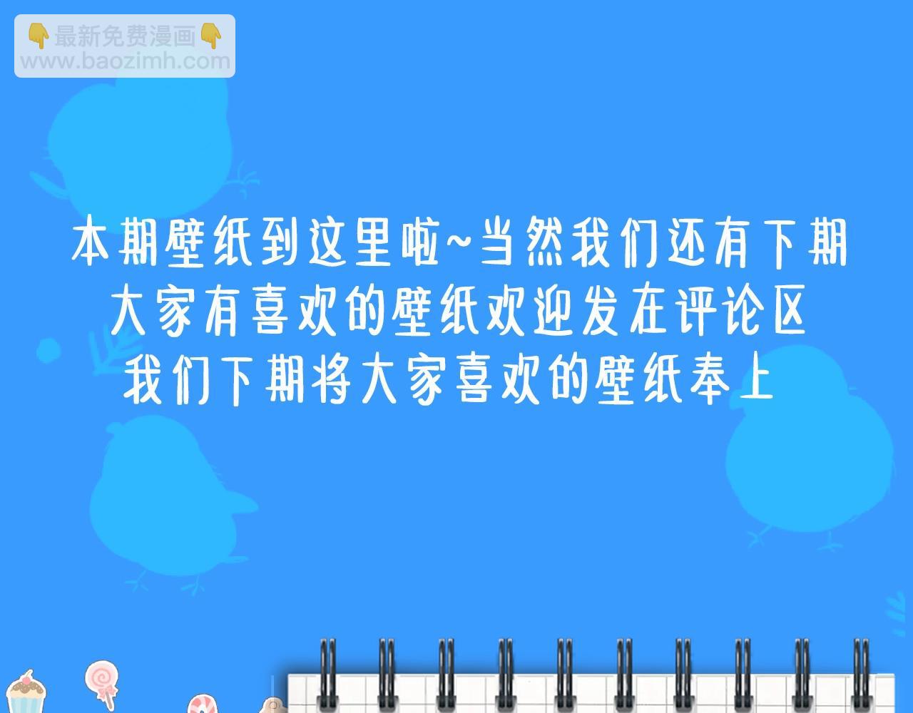 第12期 高清美图壁纸来袭！（日更中）(1/2)-第84话