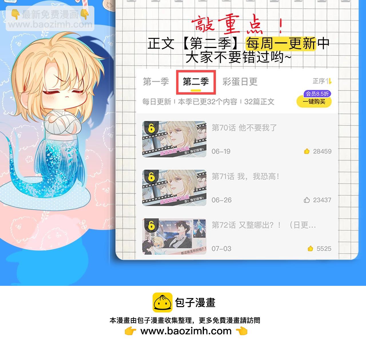 第12期 高清美图壁纸来袭！（日更中）(1/2)-第84话