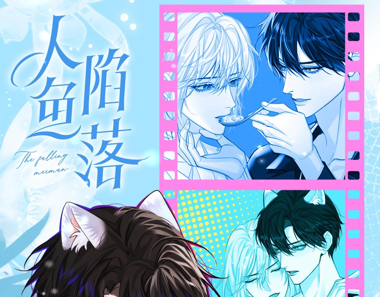 第14期 两个人的带崽日常！（日更中）(1/2)-第86话