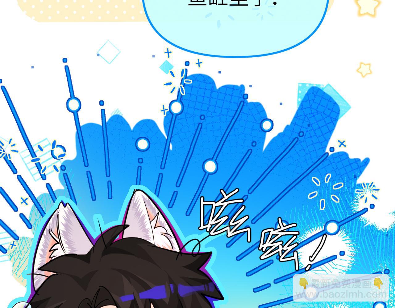 第14期 两个人的带崽日常！（日更中）(1/2)-第86话