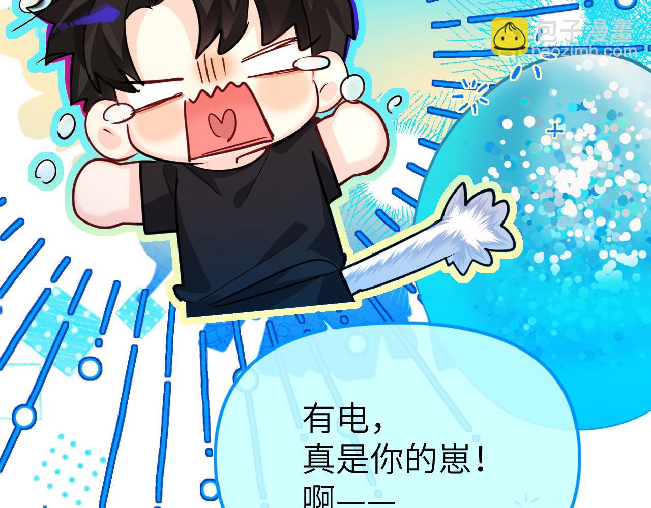 第14期 两个人的带崽日常！（日更中）(1/2)-第86话