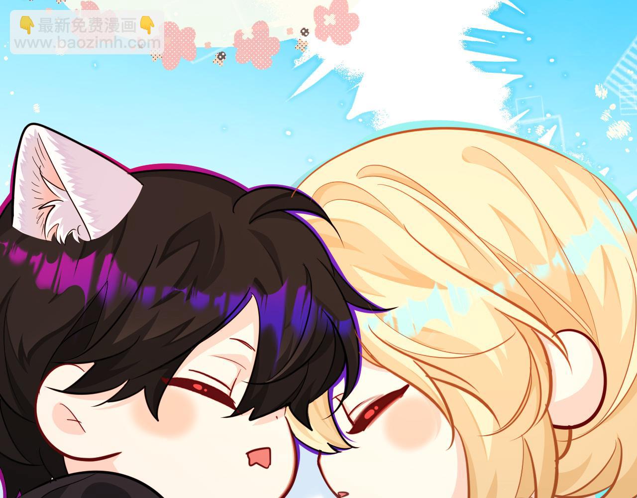 第14期 两个人的带崽日常！（日更中）(1/2)-第86话