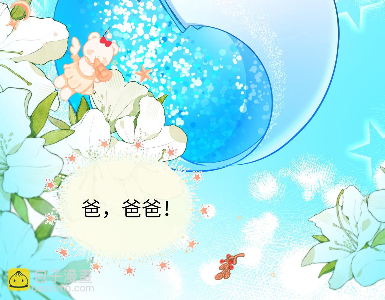 第14期 两个人的带崽日常！（日更中）(1/2)-第86话