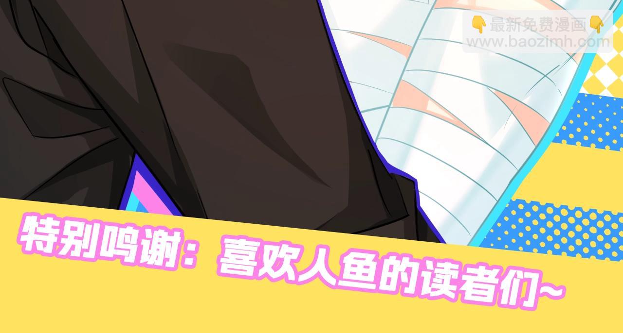 第14期 两个人的带崽日常！（日更中）(1/2)-第86话