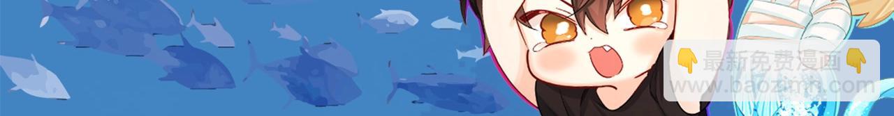 第14期 两个人的带崽日常！（日更中）(1/2)-第86话