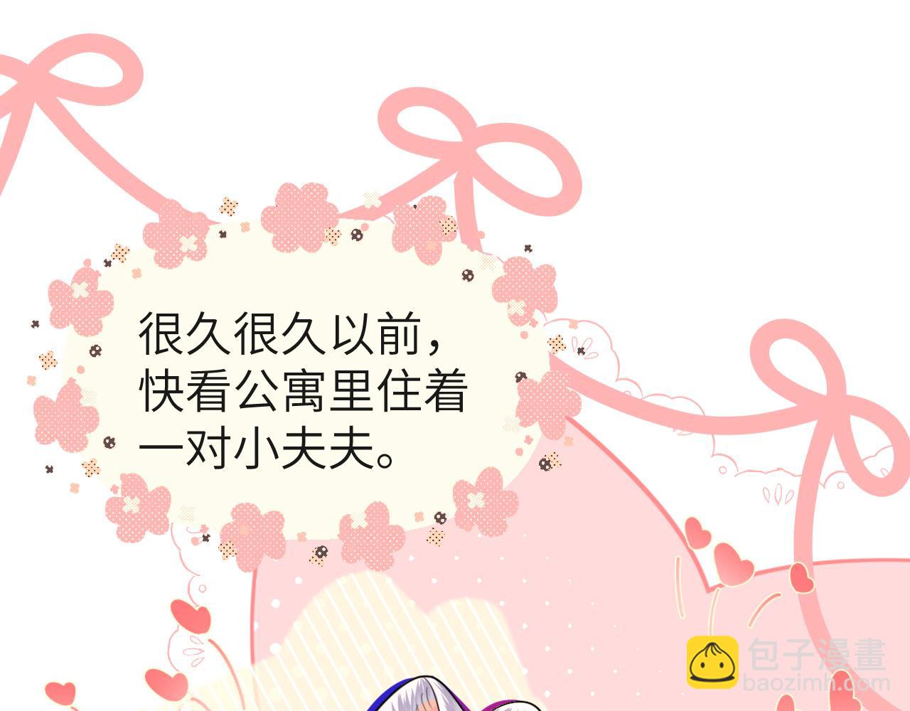 第14期 两个人的带崽日常！（日更中）(1/2)-第86话