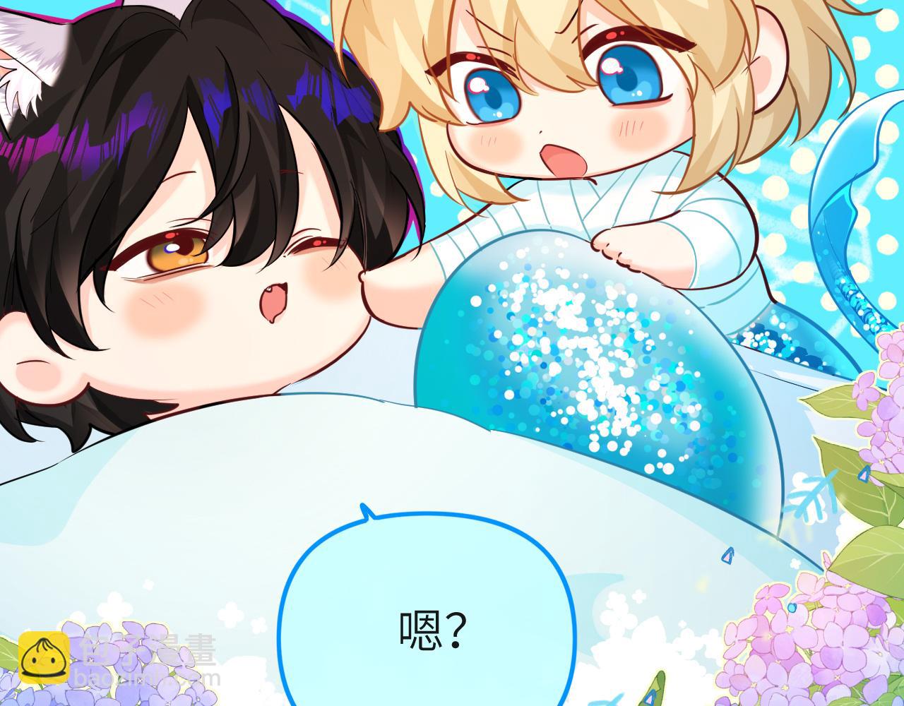 第14期 两个人的带崽日常！（日更中）(1/2)-第86话