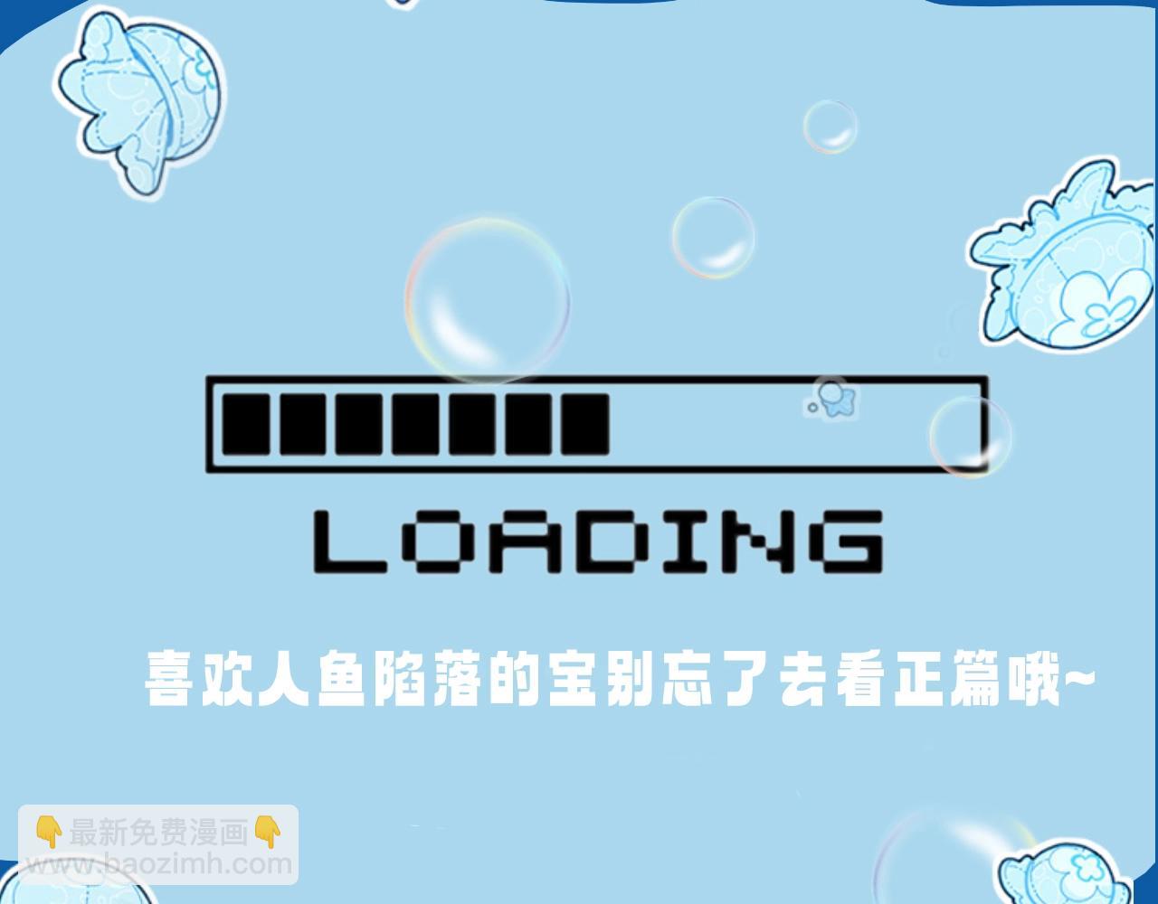 第17期 测试你会分化成谁Alpha版（日更中）-第88话