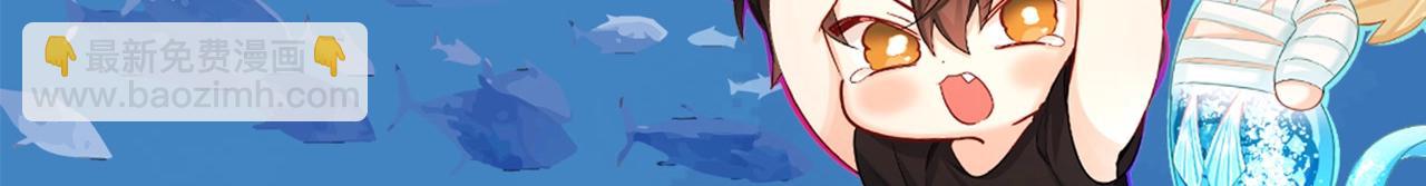 第17期 测试你会分化成谁Alpha版（日更中）-第88话