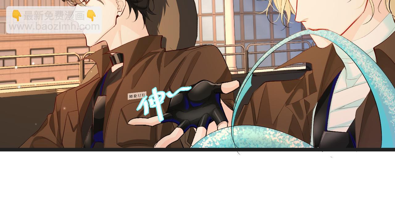 第10话 他这是吃醋了吧！(1/2)-第10话