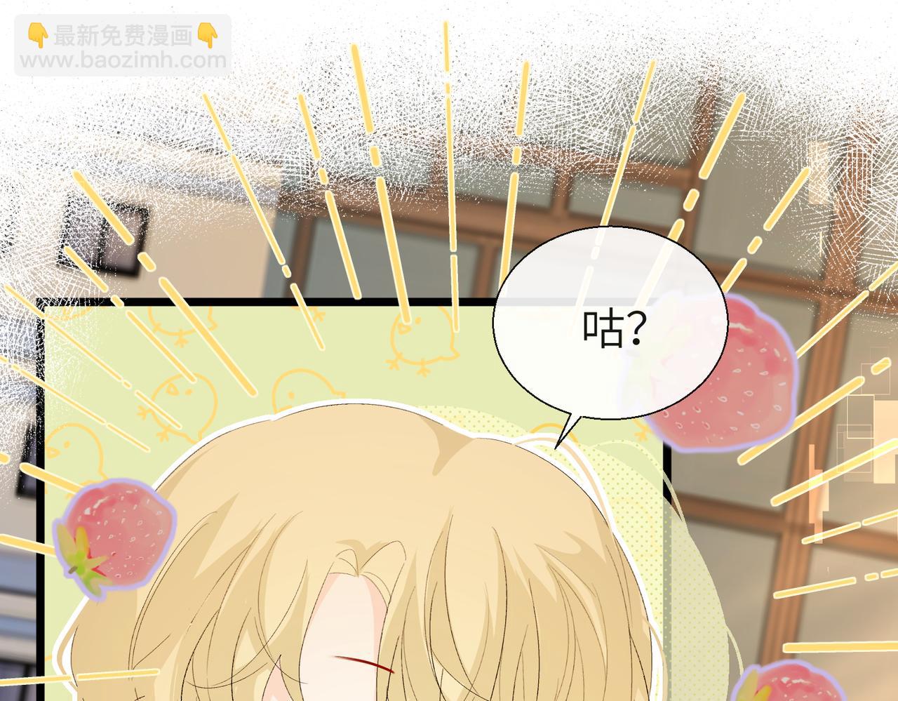 第10话 他这是吃醋了吧！(1/2)-第10话