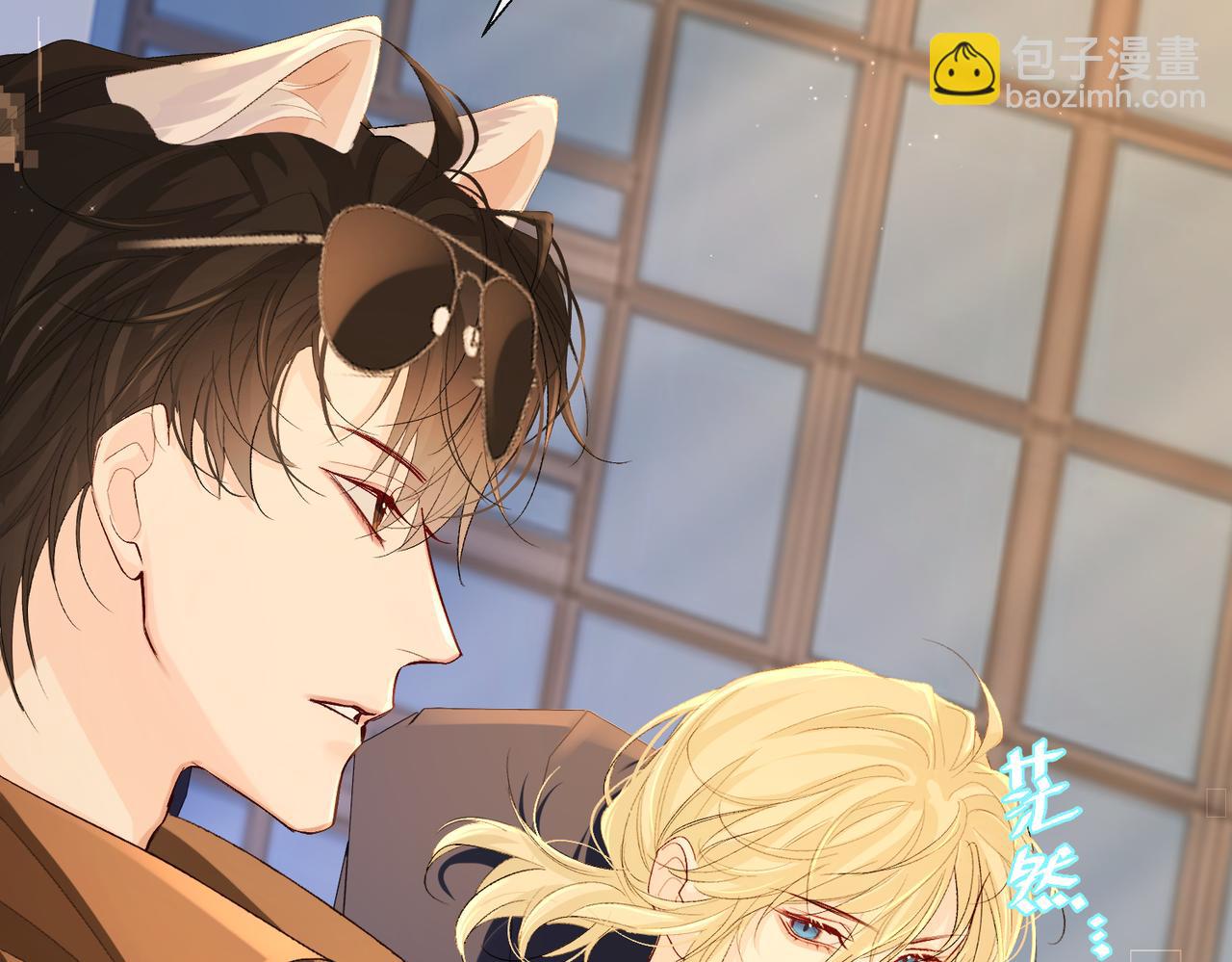 第10话 他这是吃醋了吧！(1/2)-第10话