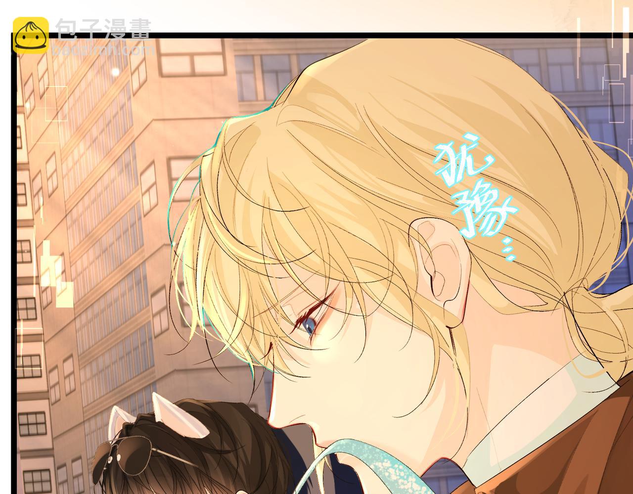 第10话 他这是吃醋了吧！(1/2)-第10话