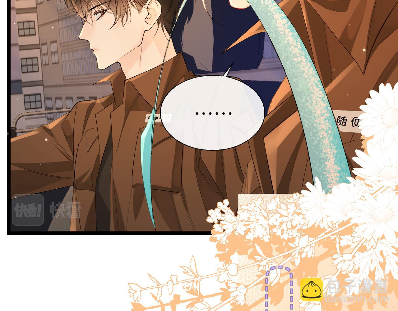 第10话 他这是吃醋了吧！(1/2)-第10话