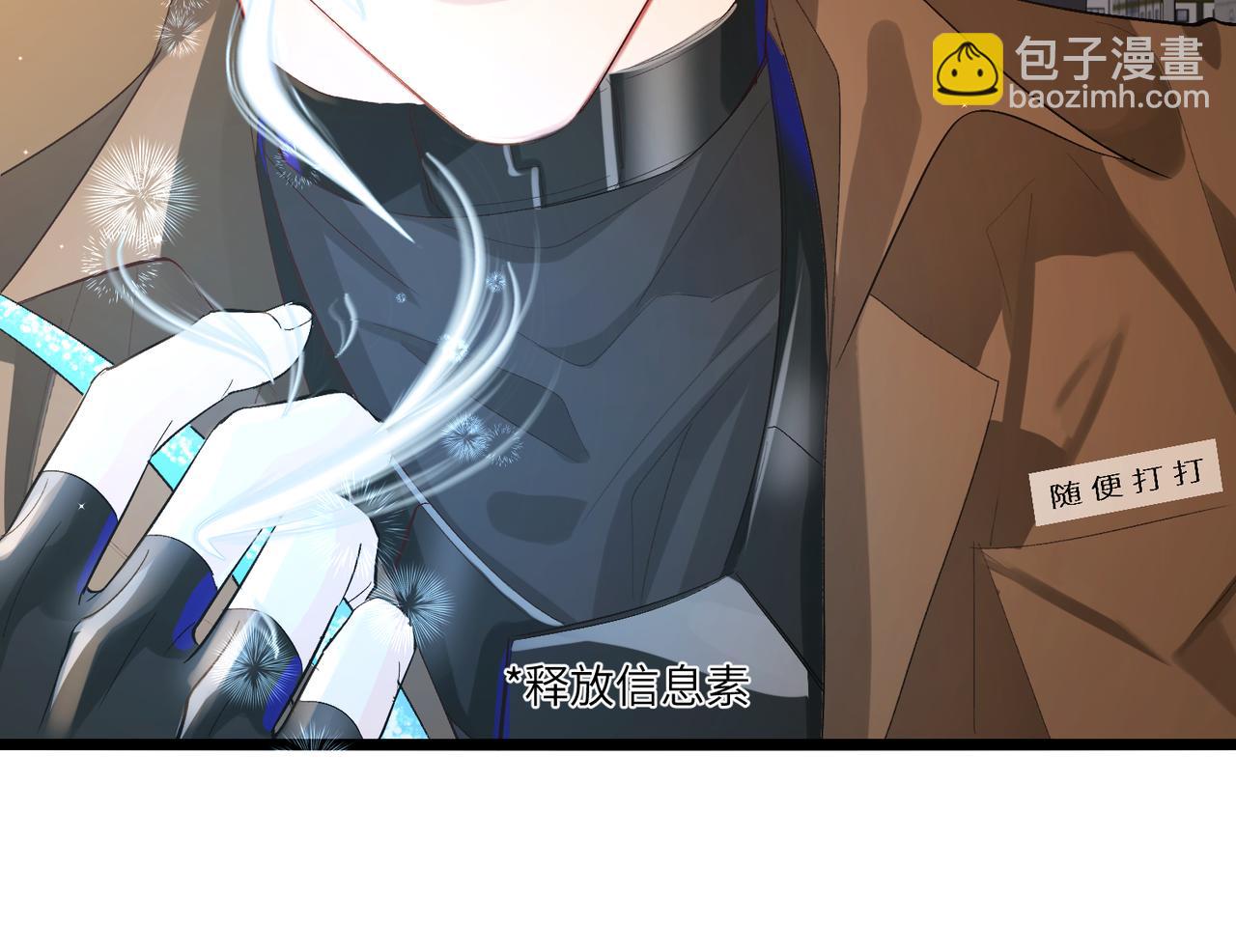 第10话 他这是吃醋了吧！(1/2)-第10话