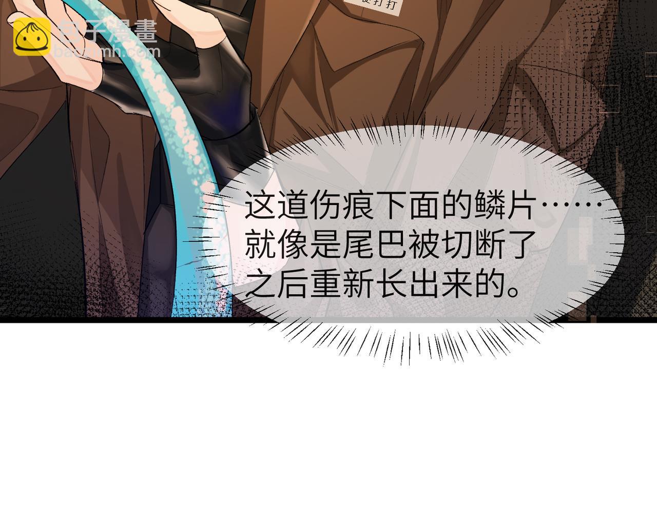 第10话 他这是吃醋了吧！(1/2)-第10话