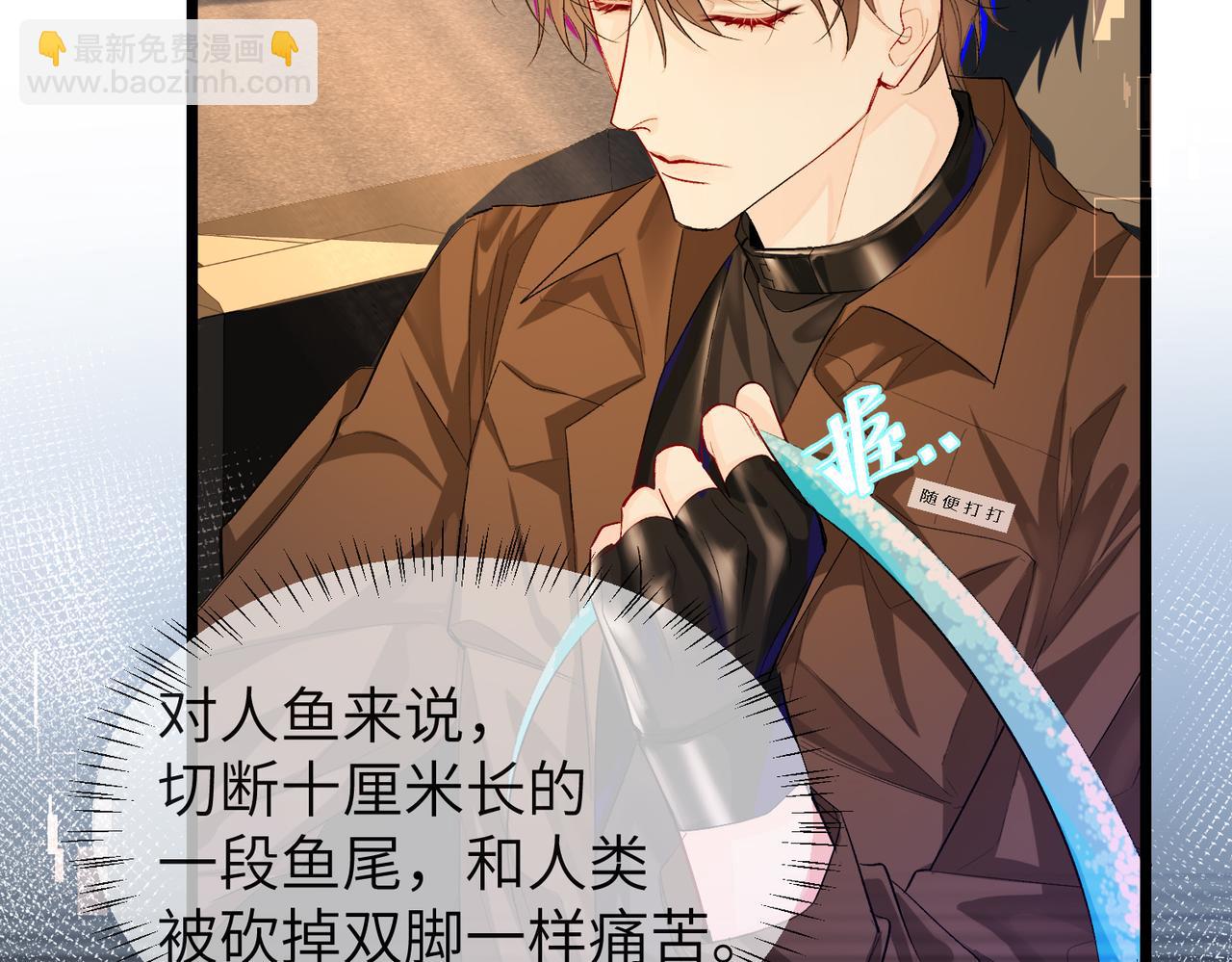 第10话 他这是吃醋了吧！(1/2)-第10话