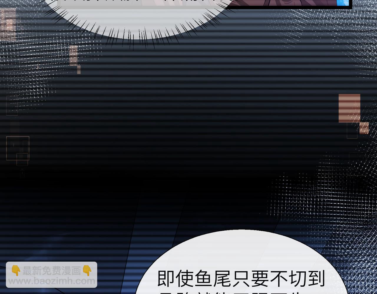 第10话 他这是吃醋了吧！(1/2)-第10话