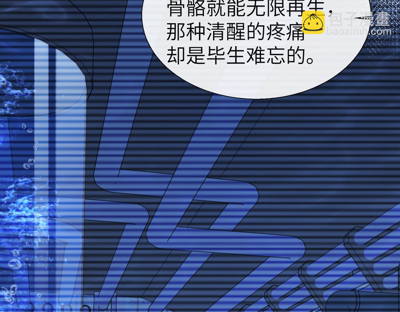 第10话 他这是吃醋了吧！(1/2)-第10话