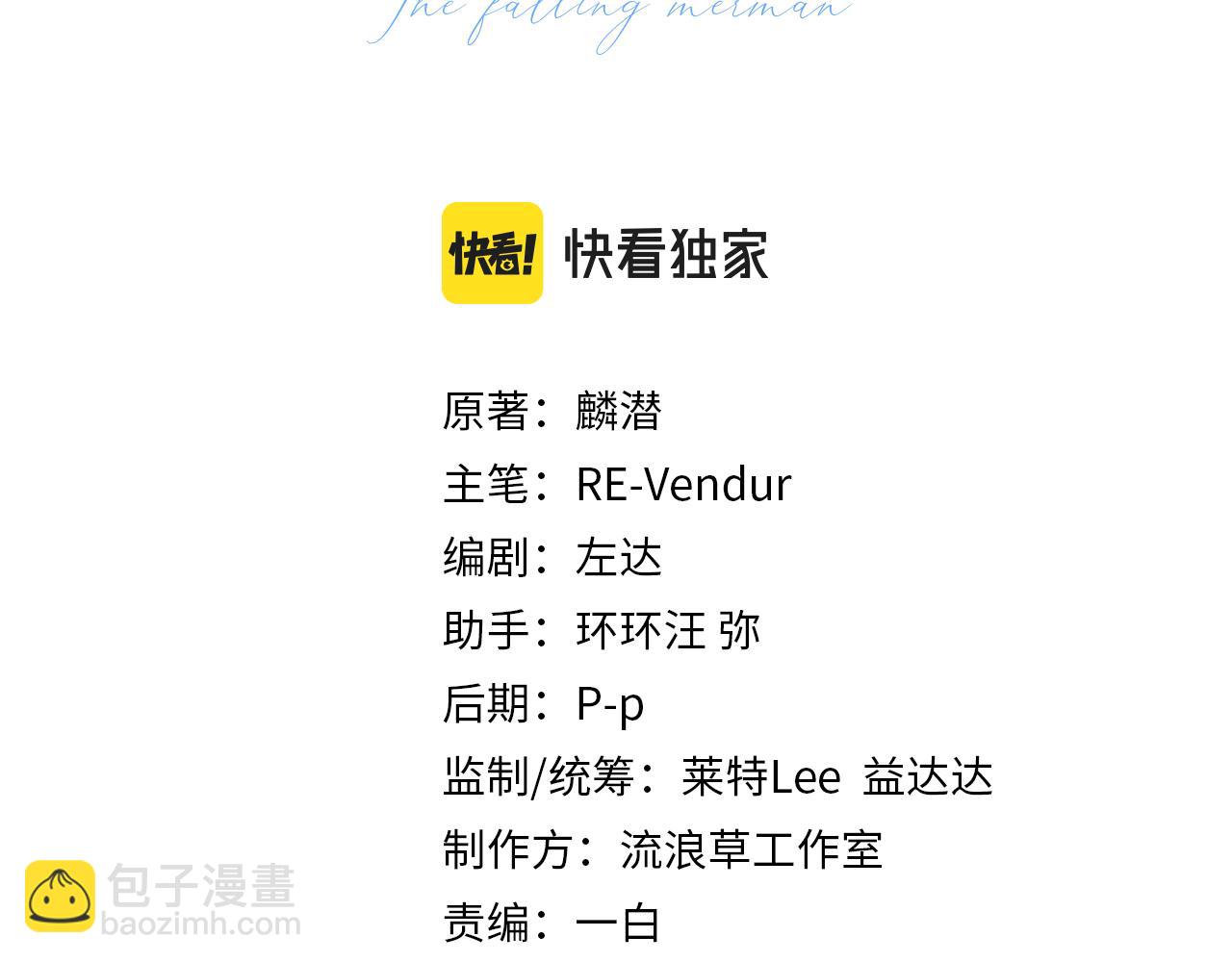 第10话 他这是吃醋了吧！(1/2)-第10话