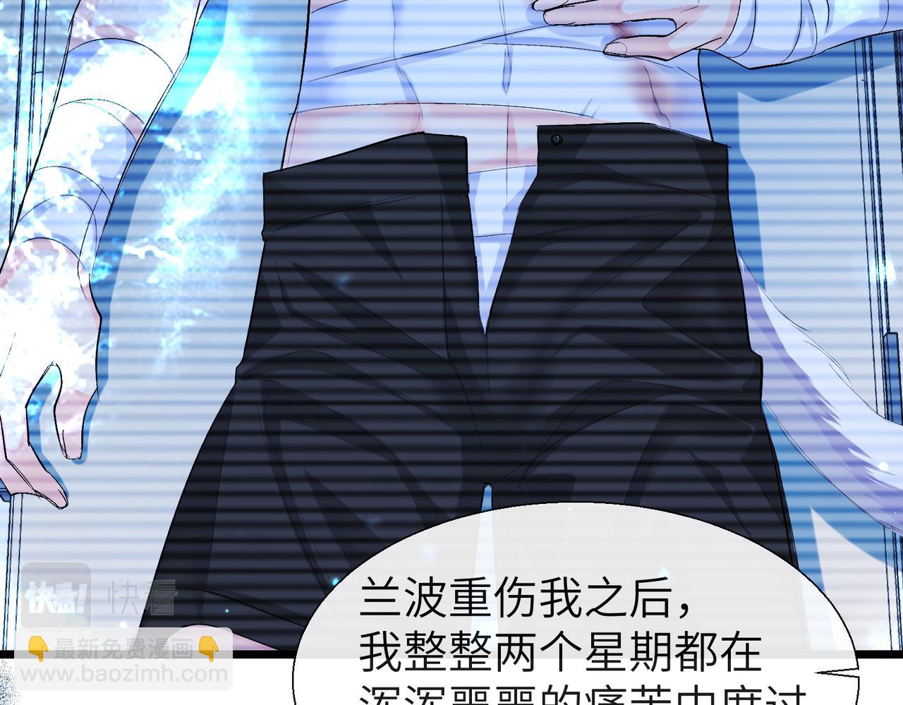 第10话 他这是吃醋了吧！(1/2)-第10话