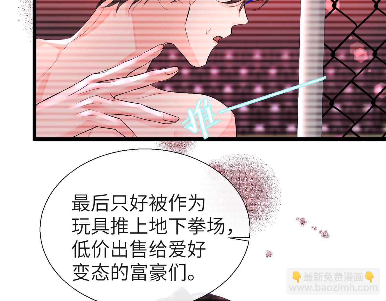 第10话 他这是吃醋了吧！(1/2)-第10话