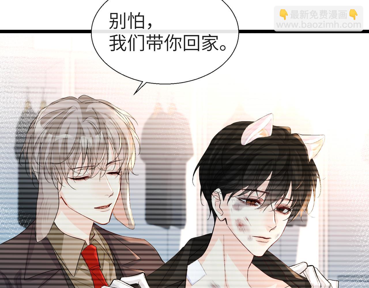 第10话 他这是吃醋了吧！(1/2)-第10话