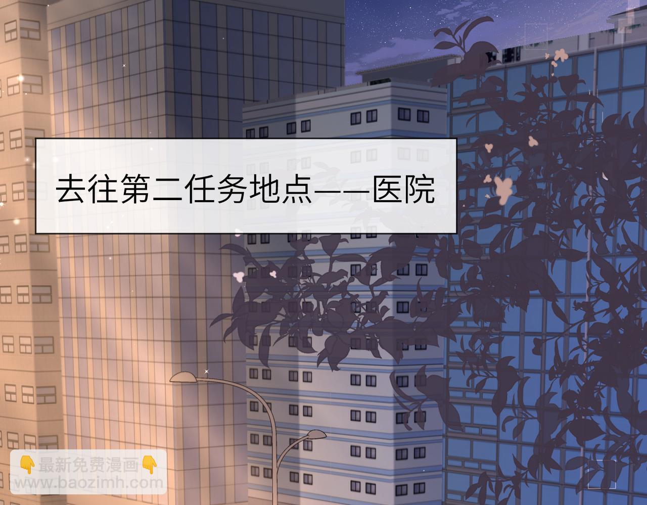 第10话 他这是吃醋了吧！(1/2)-第10话