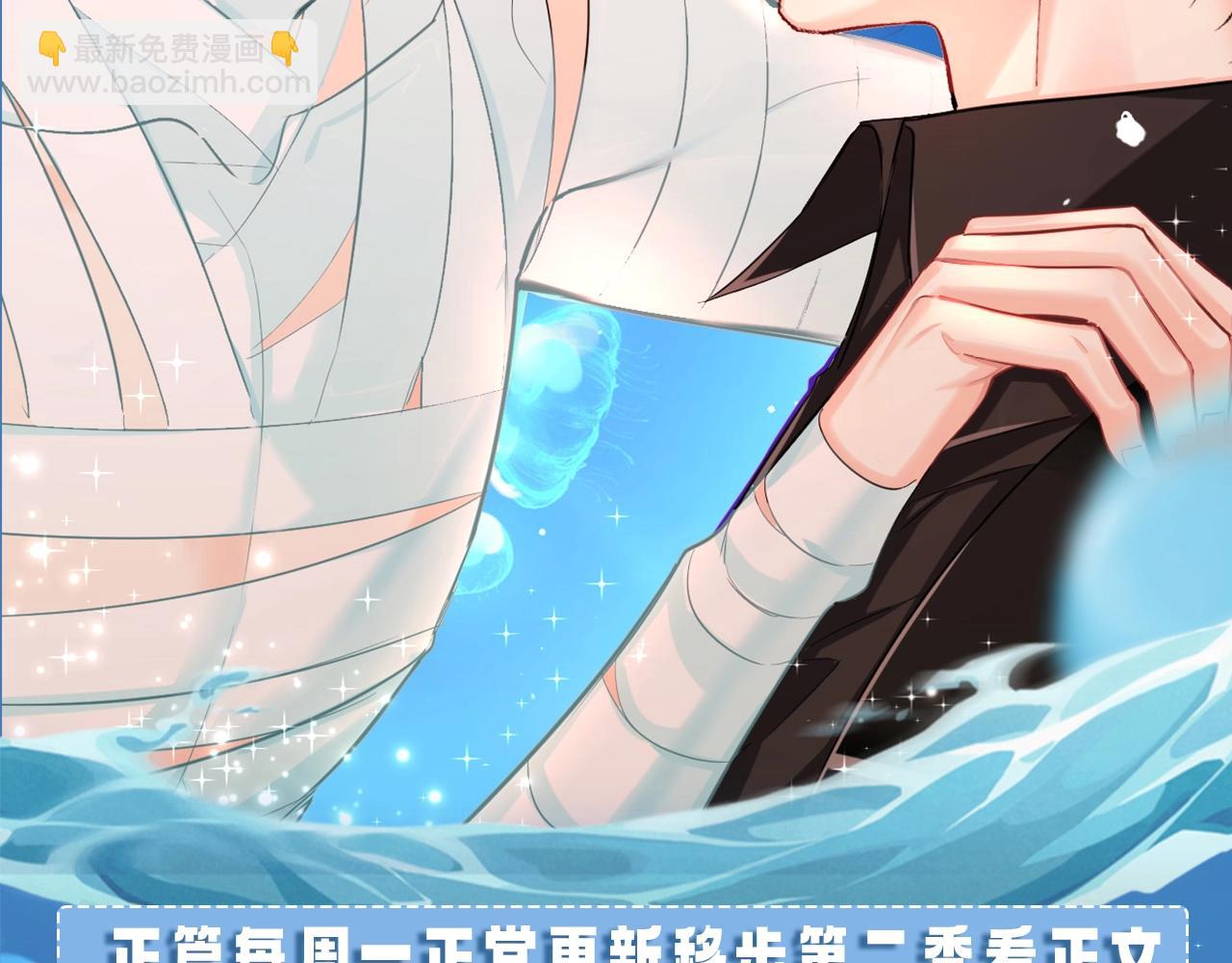 第19期 给我obe给我obe（日更中）-第90话