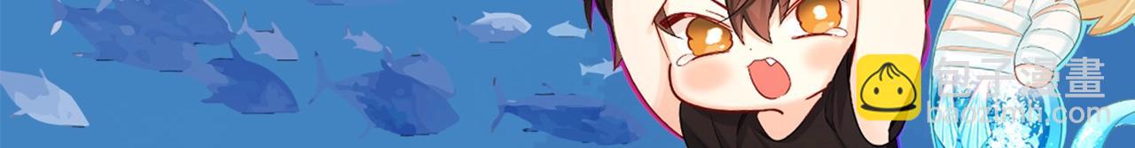 第19期 给我obe给我obe（日更中）-第90话