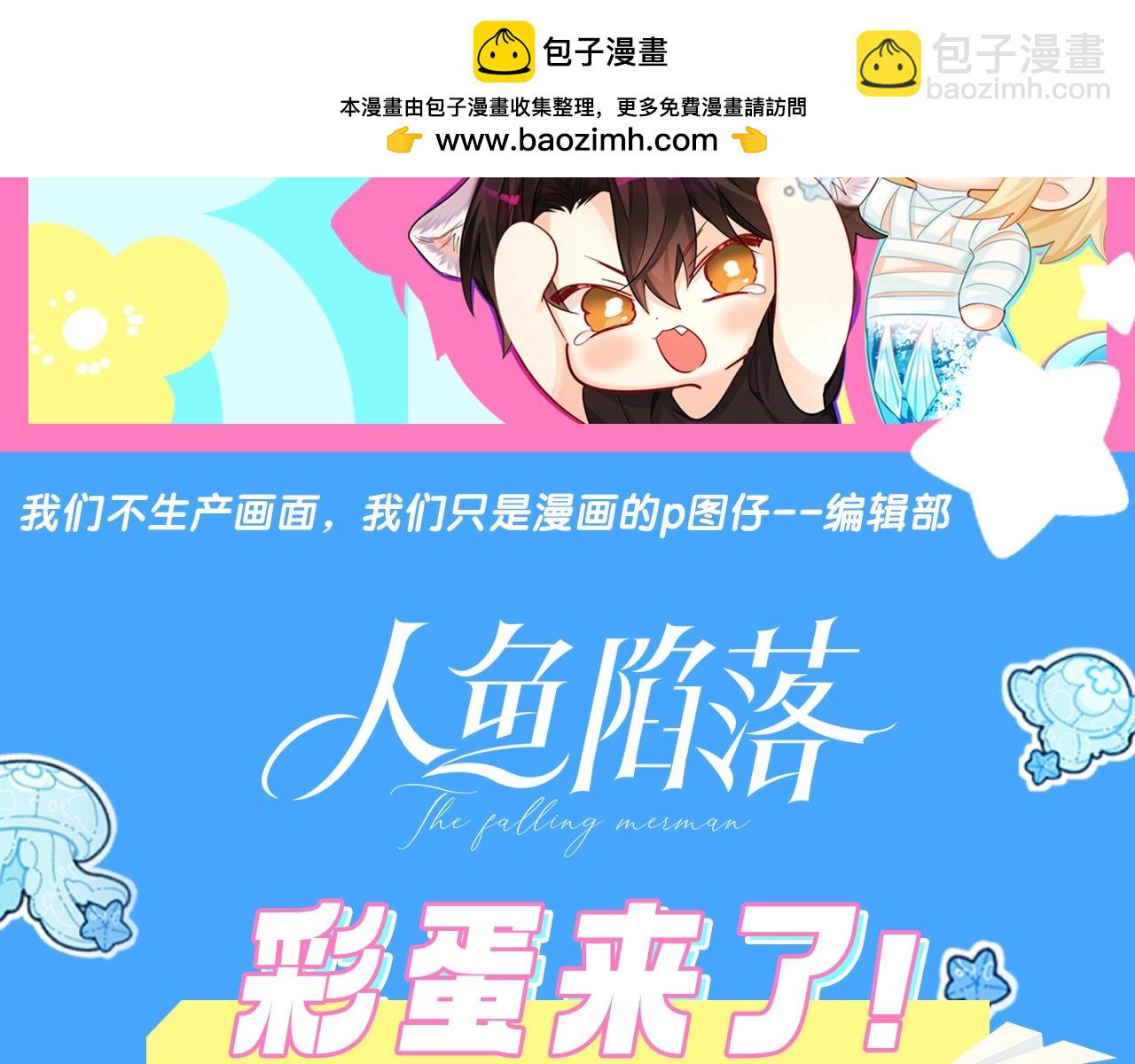 第19期 给我obe给我obe（日更中）-第90话